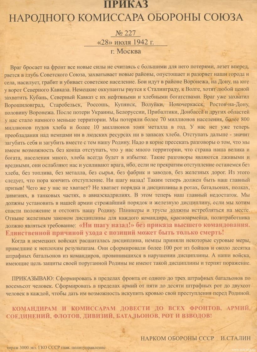 Order No. 227 issued by Stalin on July 28, 1942